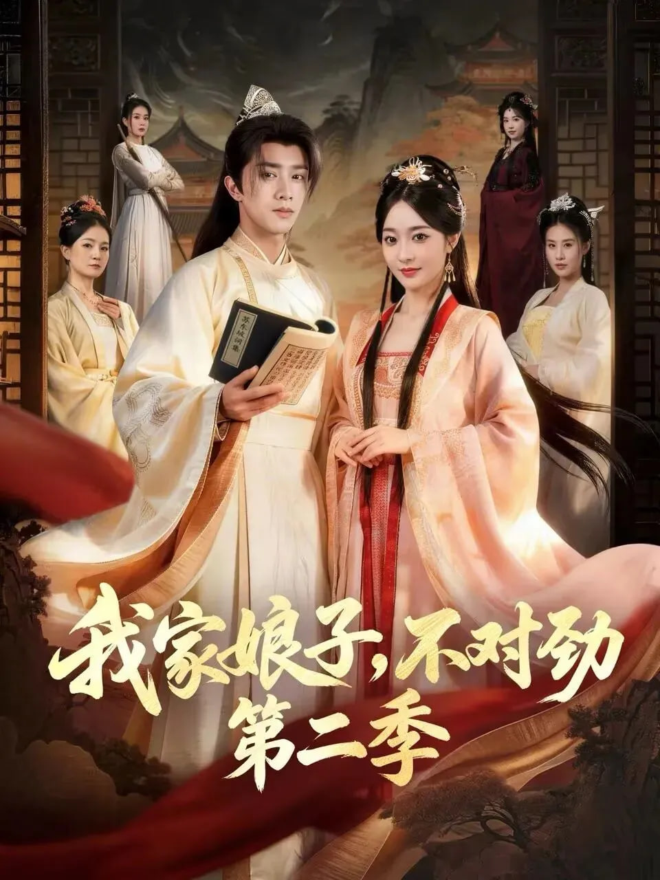 拆迁前一百天