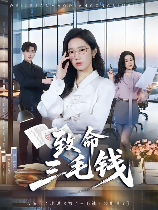 沙丘：第二部
