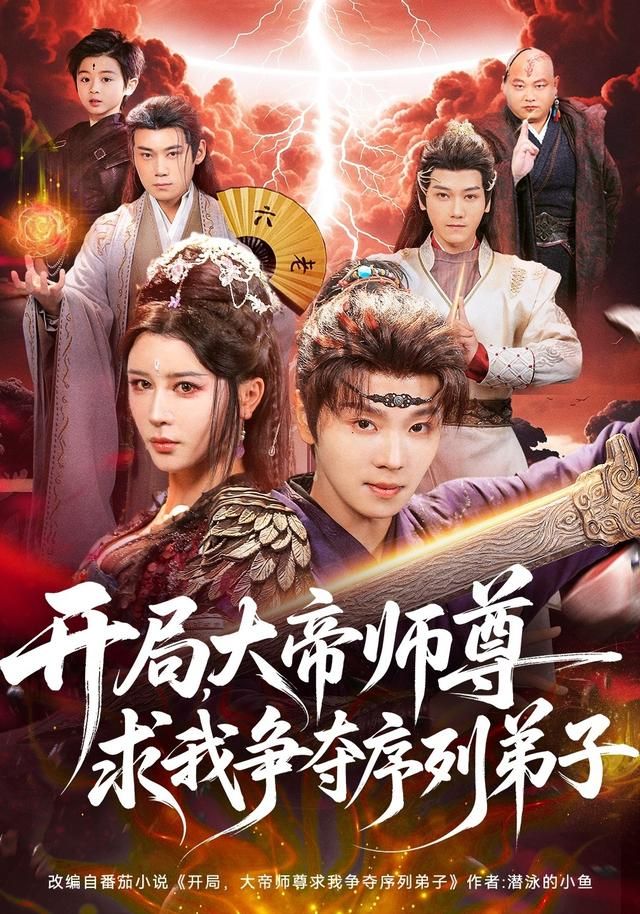 当季新番封面